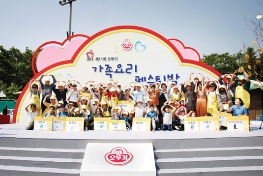 ‘스위트홈 오뚜기 가족요리 페스티발